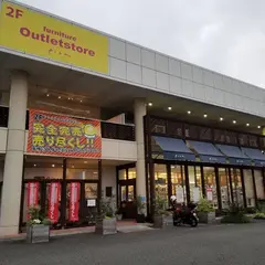 ピオン清水店
