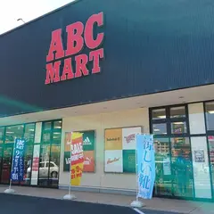 ABC-MART クロスガーデン富士中央店