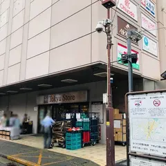 ザ・ダイソー 鎌倉とうきゅう店