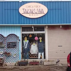 たかくわ