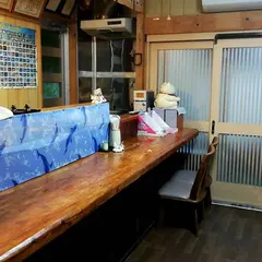 磯じまん