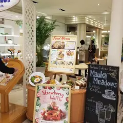 カフェマウカメドウズ アトレ大井町店