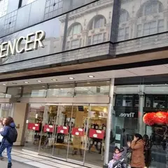 マークス＆スペンサー