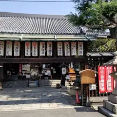 因幡堂(福聚山 平等寺)
