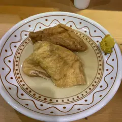 万両