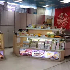 （株）みよし いわき駅ビル店