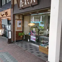 大杉屋惣兵衛 本店