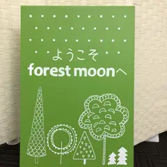 forest moon