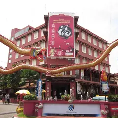 San Shu Gong (Jonker Street)