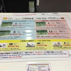 京都ecoトリップ 四条烏丸店