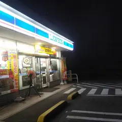 ローソン 丸子腰越店