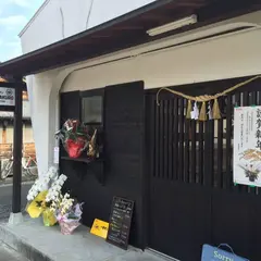 黒豚キッチンKUMAKURO 鍛冶屋町店