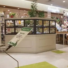 アフタヌーンティー・リビング福岡大丸