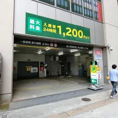 秋葉原Ｉ’ＭＫビルパーキング