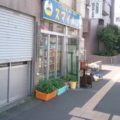 スマイル 札幌店