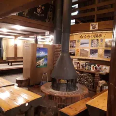 和田小屋