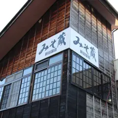 新田醸造 有限会社