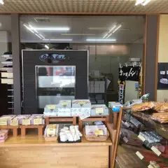 甲田菓子店