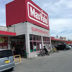 マックスバリュなご店