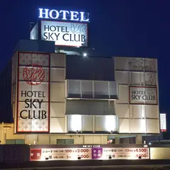 ホテル スカイクラブ