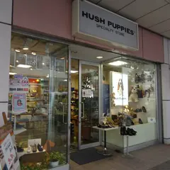 ハッシュパピー大井町店