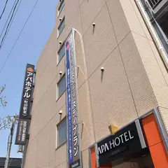 アパホテル町田駅東
