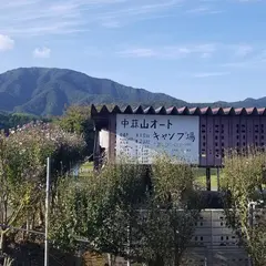 中蒜山オートキャンプ場