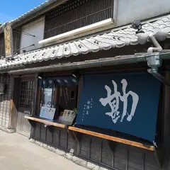 船橋屋 鬼平江戸処店