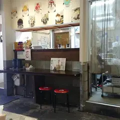 ふわもこかき氷専門店 MOCO