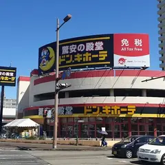 ドン・キホーテ 宮崎店