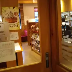 コメダ珈琲店 足立竹の塚店