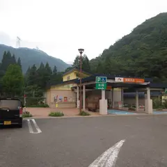 飛騨河合PA (下り)