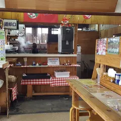 華 尾道店