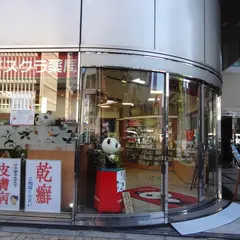 イスクラ薬局日本橋店