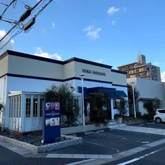 お菓子の店ヒコ・ハヤシ