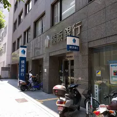 横浜銀行 関内支店