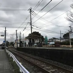 再春荘前駅