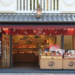 京都産寧坂 おちゃのこさいさい 嵐山店