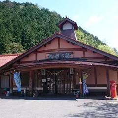 美郷町