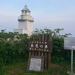 見島北灯台