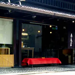 京都 漬物 赤尾屋本店