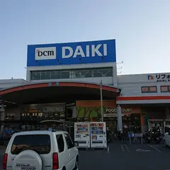 DCMダイキ 美沢店