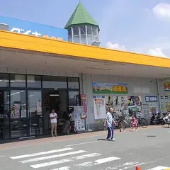 DCMダイキ 新居浜店