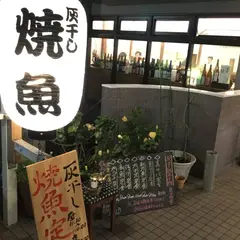 でぶろく魚類 中野坂上店