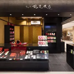 ぎんざ鏡花水月