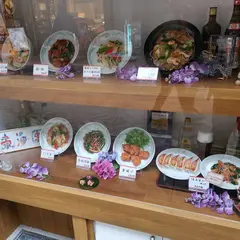 東海園