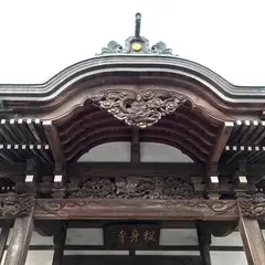 報身寺