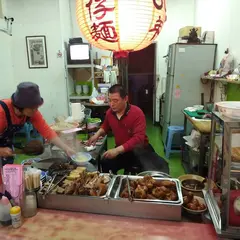 小公園擔仔麵