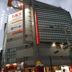 Shin Kong Mitsukoshi Taipei Nanxi Store III