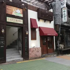Cafe Chloris